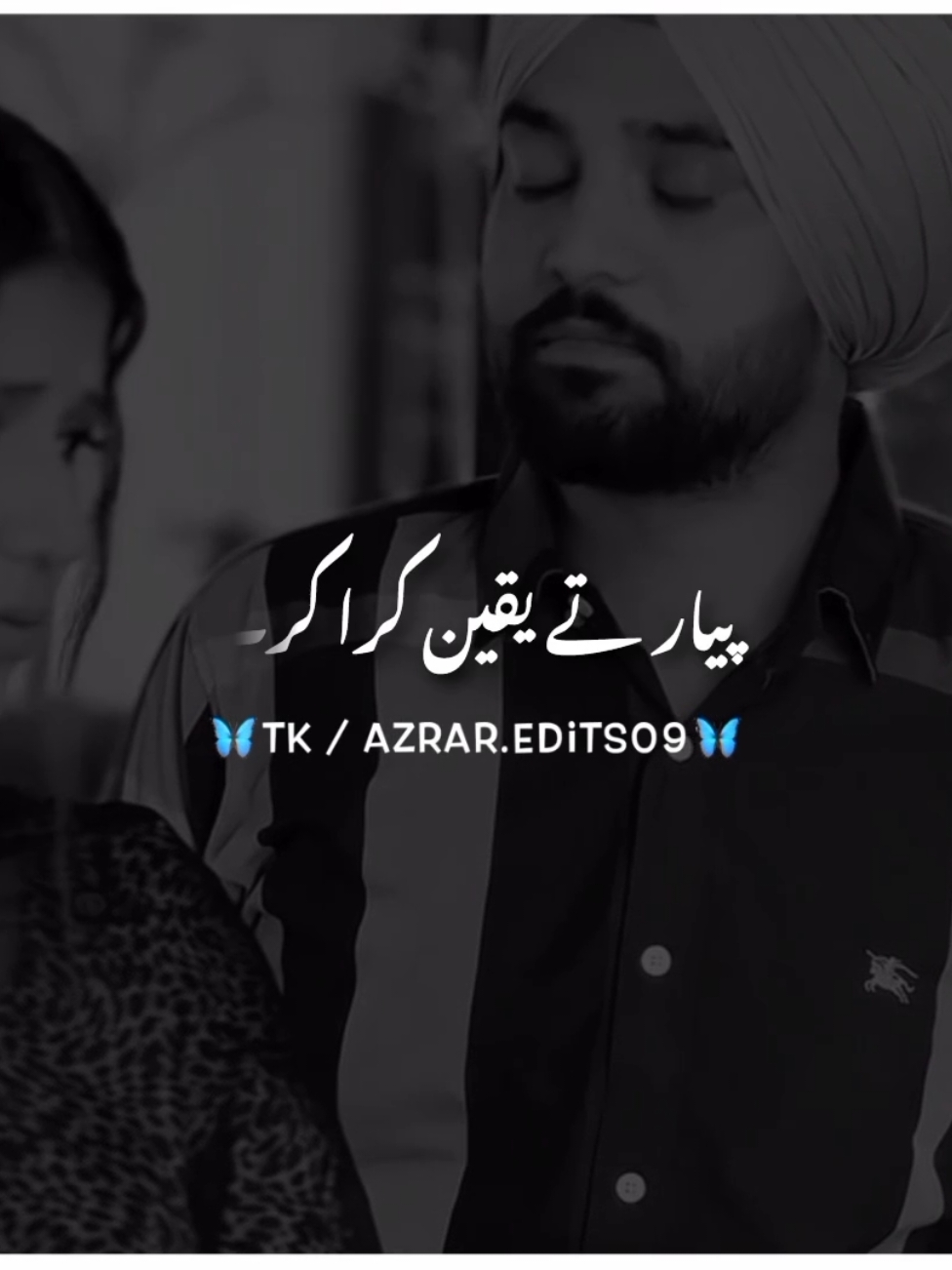 پیار تیقین کریا کر 💔🕊️۔#foryou #foryoupage #fyp #fypツ #burhan__tv #viral #viral_tiktok_video #punjabipotery #azraredits09 