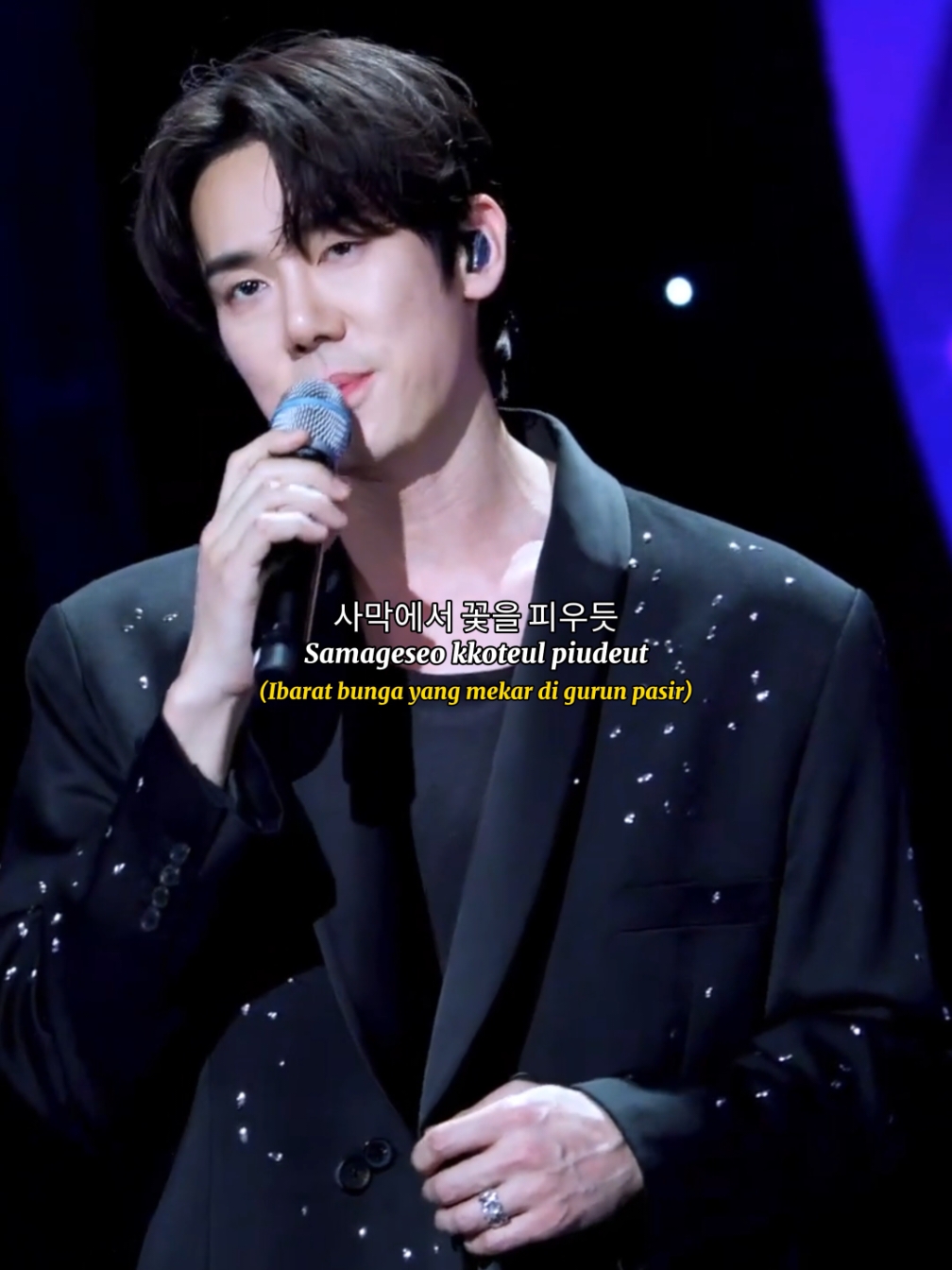 Flower in the desert  #yooyeonseok #lyrics #cover #woody #favsong #foryou #fyp 