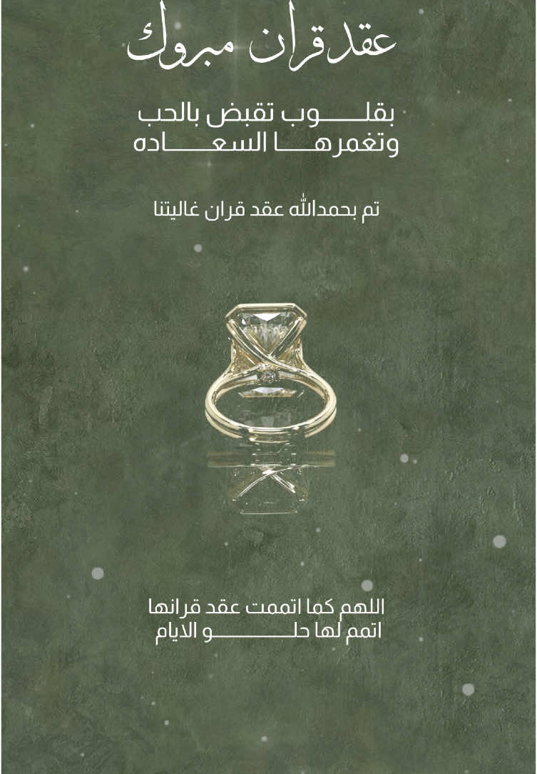 ما احلل اللي يستخدم الاصوات بحسابي ❌ #عقد_قراني #عقد_قران #عقد_قران_اخوي #تصميم_شاشة #تهنئة #تهنئة_زواج #تهنئة_ام_المعرس #تهنئة_ام_العروس #تهنئة_بنات_عمي #تهنئة_عروس #دعوة_عروس #دعوة_عروس_لصديقاتها #عقد_قراني #دعوة_زواج #عقد_قران #عقد_قران_اخوي #دعوة_زفاف #دعوة_زواج_الكترونيه #مرت_اخوي #الشعب_الصيني_ماله_حل😂😂🙋🏻‍♂️ #الشعب_الصيني_ماله_حل😂😂 #عروستنا_الحلوه #مرت_الولد #دعوة_معرس #دعوة_ابو_المعرس #دعوة_ام_العروس #دعوة_زفاف_الكتروني_لاجمل_عرسان #expandetufoto #دعمكم #دعمكم_ورفعولي_فديو #بشارة_مولود #بشارة_مولودة #بشارة_مواليد #بشارة_مولود_جديد #بشارة_مولوده #سميته_جدتها #عقد_قراني #عقد_قران #عقد_قران_اخوي #تصميم_شاشة #تهنئة #تهنئة_زواج #تهنئة_ام_المعرس #تهنئة_ام_العروس #تهنئة_بنات_عمي #تهنئة_عروس #دعوة_عروس #دعوة_عروس_لصديقاتها #عقد_قراني #دعوة_زواج #عقد_قران #عقد_قران_اخوي #دعوة_زفاف #دعوة_زواج_الكترونيه #مرت_اخوي #الشعب_الصيني_ماله_حل😂😂🙋🏻‍♂️ #الشعب_الصيني_ماله_حل😂😂 #عروستنا_الحلوه #مرت_الولد #دعوة_معرس #دعوة_ابو_المعرس #دعوة_ام_العروس #دعوة_زفاف_الكتروني_لاجمل_عرسان #expandetufoto #دعمكم #دعمكم_ورفعولي_فديو