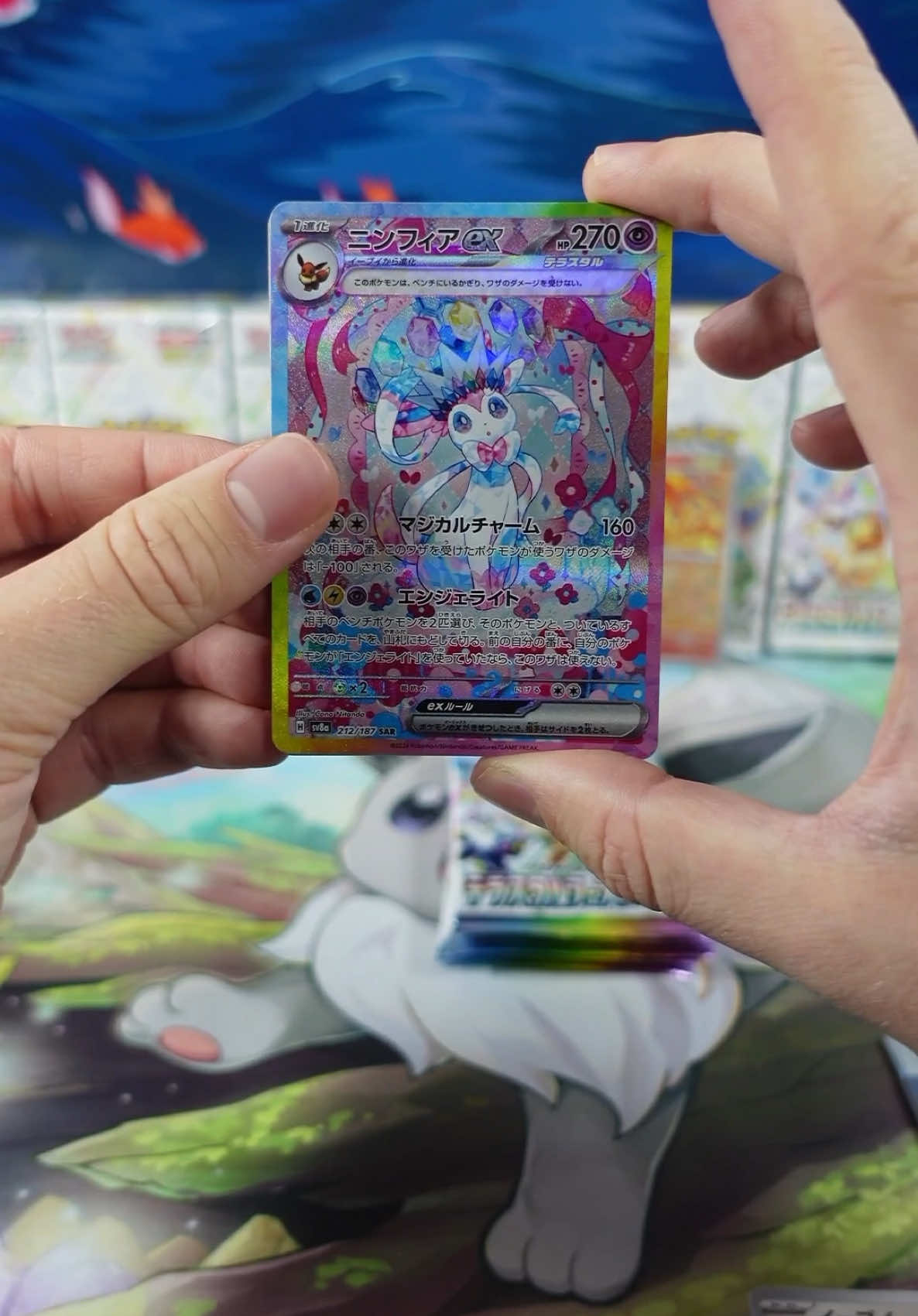 We opened up the brand new set Terastal Festival and you will not beliece our hit! #Pokemon #fyp #pokemoncards #tiktokshopholidayhaul 