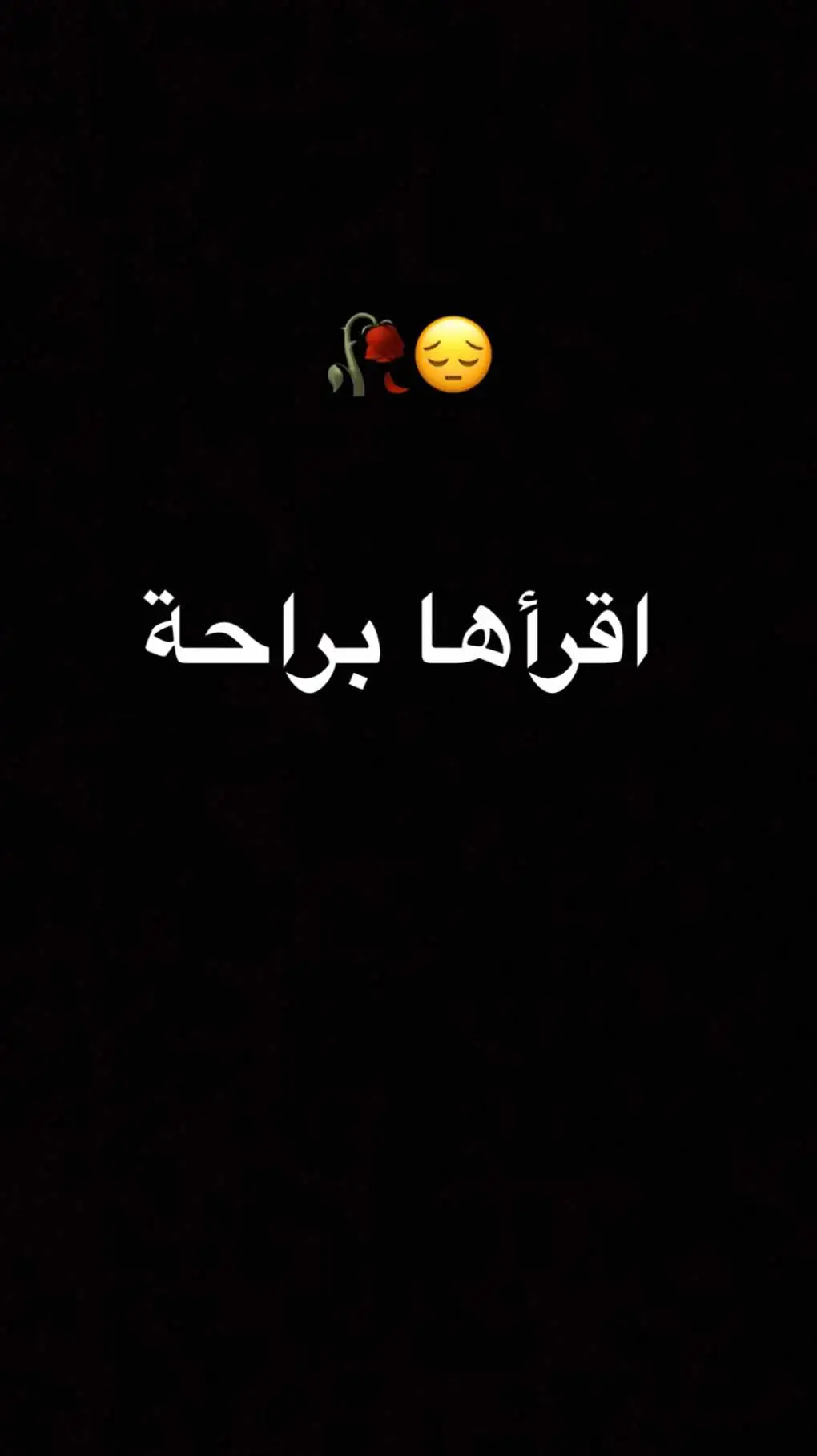 لعلها ساعة استجابة 🤍#قران_كريم #oops_alhamdulelah #fyp #tik_tok #الشيخ #الشيخالشعراوي #توبة 