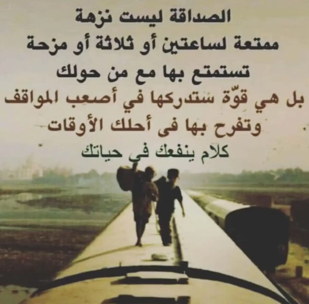 #fyp #explore حقيقه