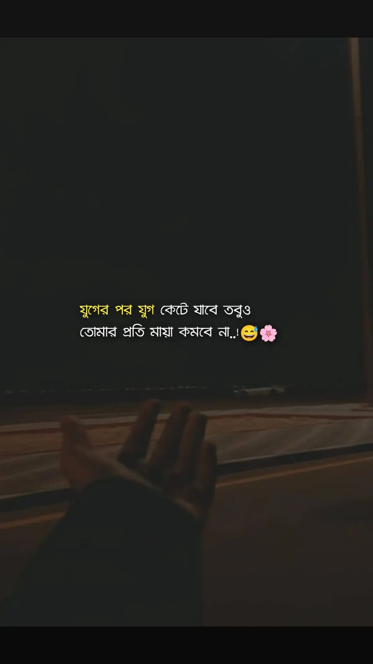 #tiktok #fypシ #tranding #unfrezzmyaccount #foryou #vairal @TikTok Bangladesh 