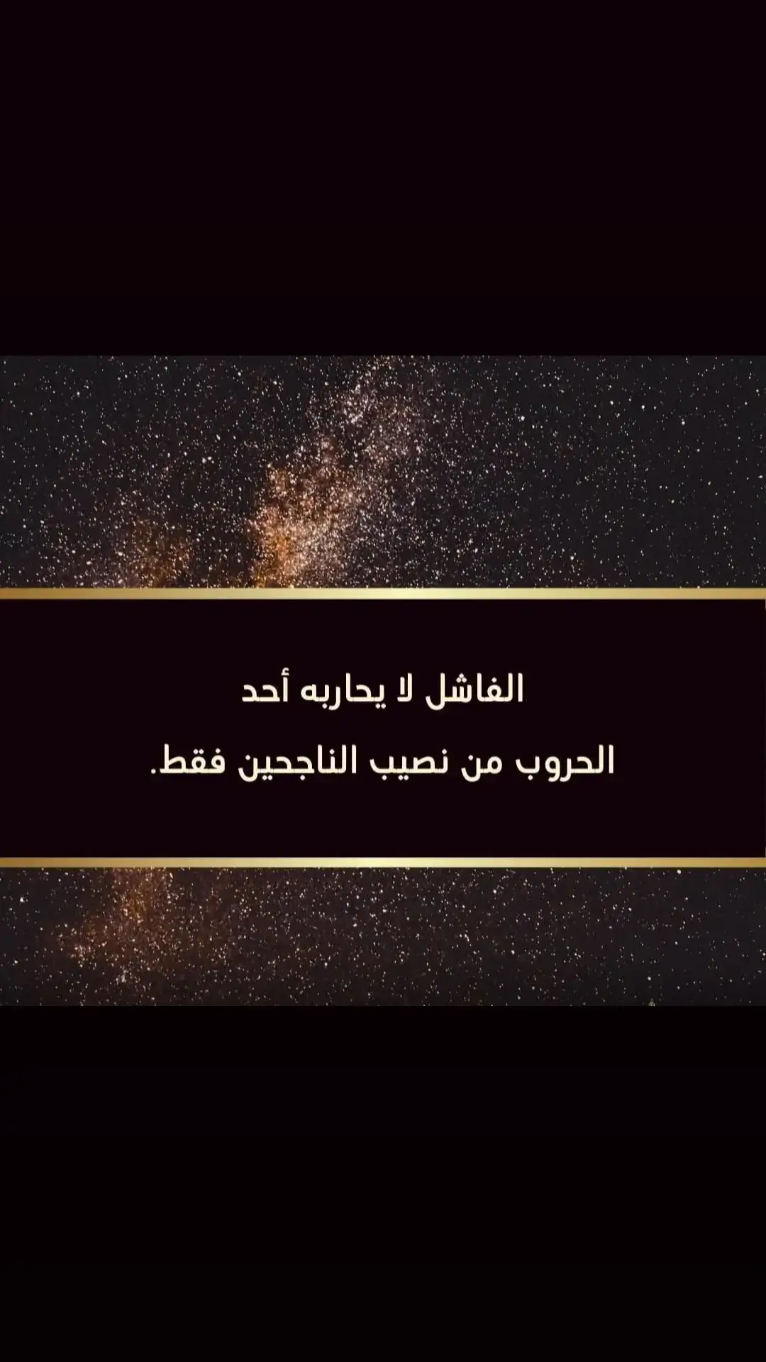 #motivate #اقوال_وحكم #حركة_الاكسبلور #حالات_واتس #حالات_واتس #dubai🇦🇪 #السعودية #الشعب_الصيني_ماله_حل😂😂 #syria #السعودية #ابراج_اليوم 