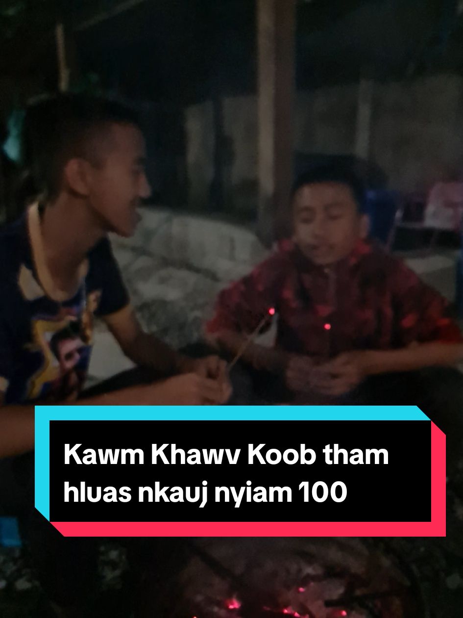 kawm Khawv Koob  #Khawvkoob #txujcihmoob #Kevcaihmoob #เทรนด์วันนี้ 