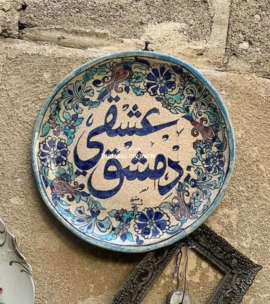 from you, dear you ♥️ #foryou #arab #fairuz #damascus #vintage #ArabTikTok #viral #noflop