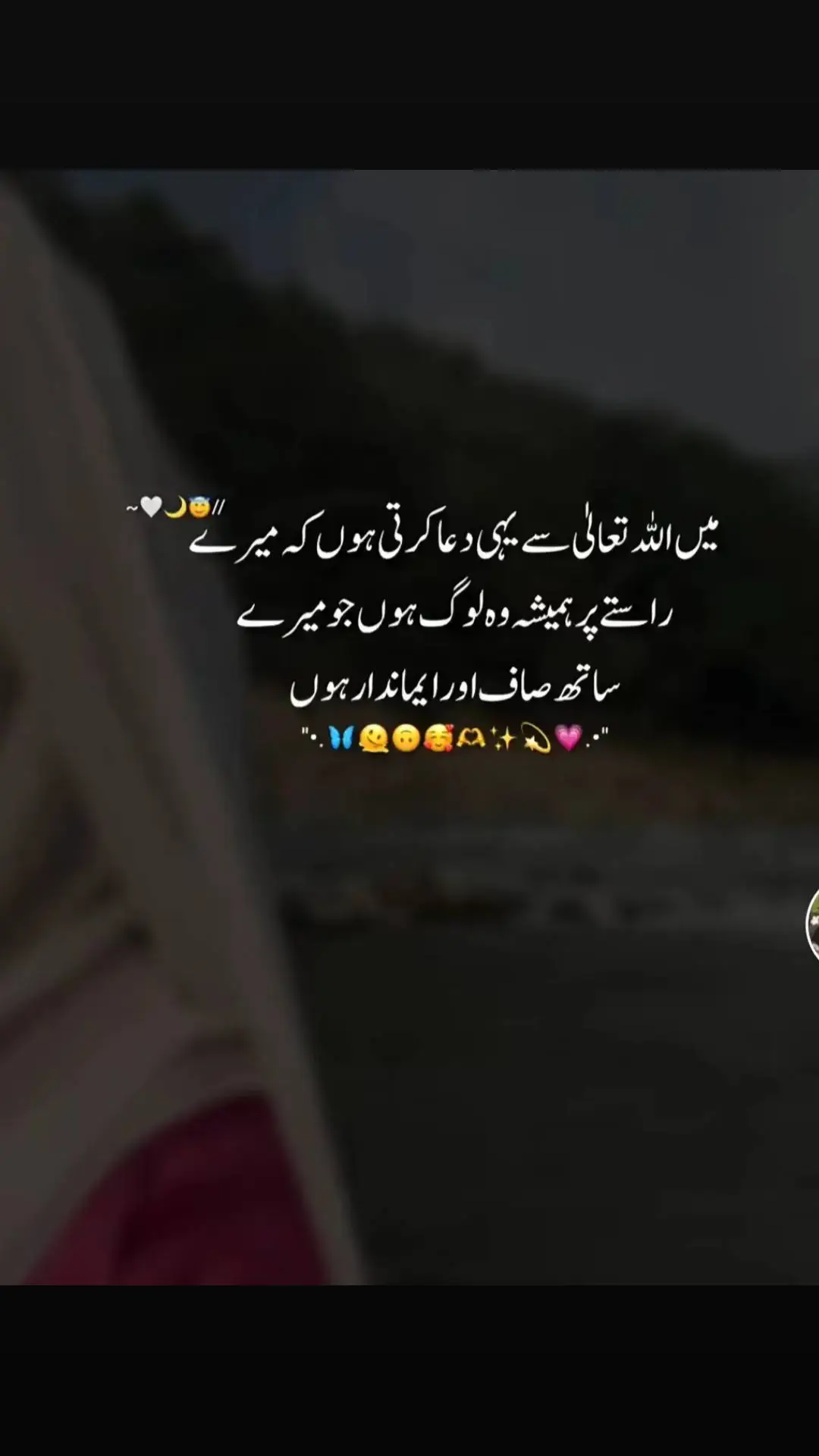 #Ameen #inshallah #fypシ゚viral #tiktok #forupageシ #fypシ゚viral 