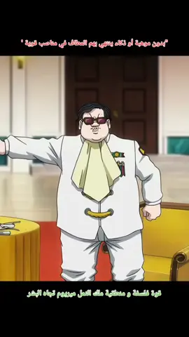 #hxh #philosophy 