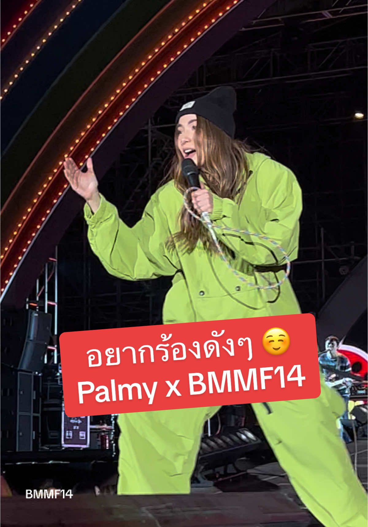 #BMMF14 #Bigmountain #GMMShow #Palmy #อยากร้องดังๆ 