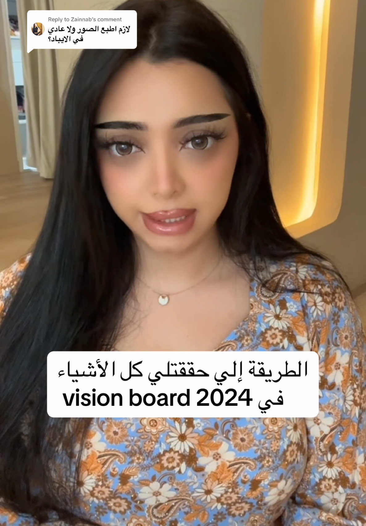 Replying to @Zainnab how i did my vision board , الطريقة الي سويت فيها الڤيجين بورد #visionboard #2025 