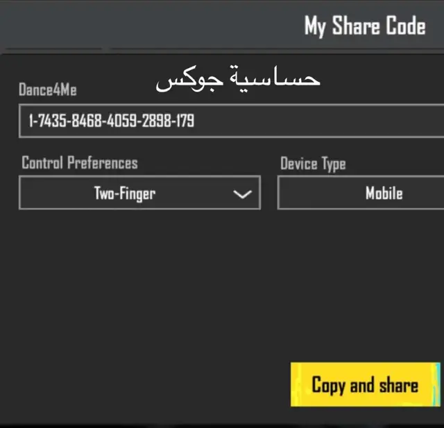 الحساسية واعدادات مال جوكس #حساسية_جوكس #اعدادات_جوكس #حساسيه_هيدشوت #جوكس #اعدادات_جوكس #حساسية_هيدشوت #ببجي #ببجي_pubg #ببجي_pubg #ببجيموبايل #fyp #tiktokviral #pubgmb3at #fyppppppppppppppppppppppp @LØ彡ＡＬＩ🔥 
