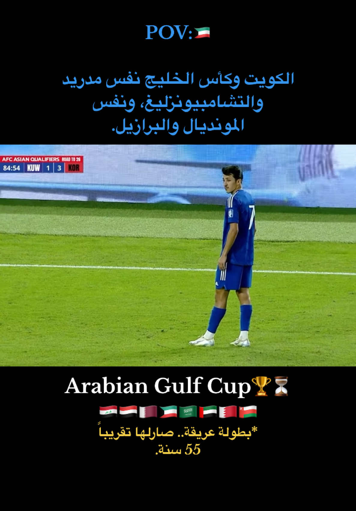 الفيديو: اهداف 🇰🇼 بتصفيات كأس العالم 2026. #foryou #fyp #viral #foryoupage #kuwait #saudiarabia #bahrain  #uae #oman #qatar #iraq #fypシ゚  #yemen #football #fifa #tiktok  #capcut #viralvideo #fypage #fy  #الكويت #السعودية #الامارات #البحرين  #قطر #عمان #اليمن #العراق #كرة_قدم  #الشعب_الصيني_ماله_حل😂😂  #مالي_خلق_احط_هاشتاقات  #اغوى_كويتيين🇰🇼 #فيفا  #هدف #ترند #اكسبلور  #تيك_توك #كرة 