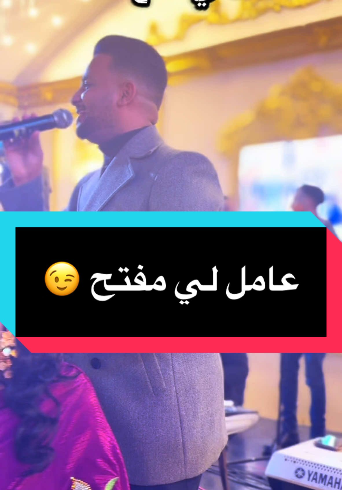 عامل لي مفتح 😉💃👏#عثمان_بشه #للحجز01017878280 #مشاهير_تيك_توك_مشاهير_العرب #السعودية #السودان🇸🇩 #مصر🇪🇬 #الترند_الجديد 💃💃💃👏👏🎤🎤💖💖💖🌹🌹🌹✨🎺