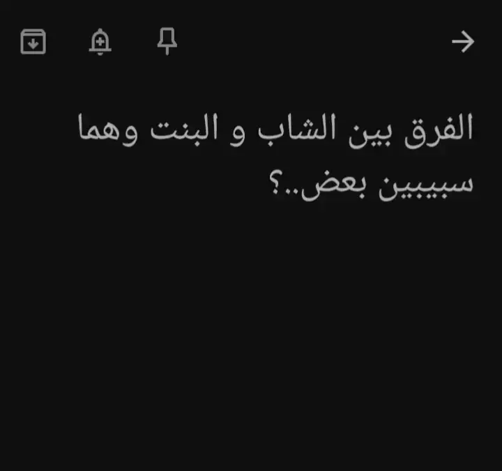 عبارات حزينه 💔#هاتوا_عباراتكم💔💔 #الريتش_في_زمة_الله😭😭🥀 #foruyou #foryoupage #fybシviral #قدروا_تعبي #🥀💔😔 