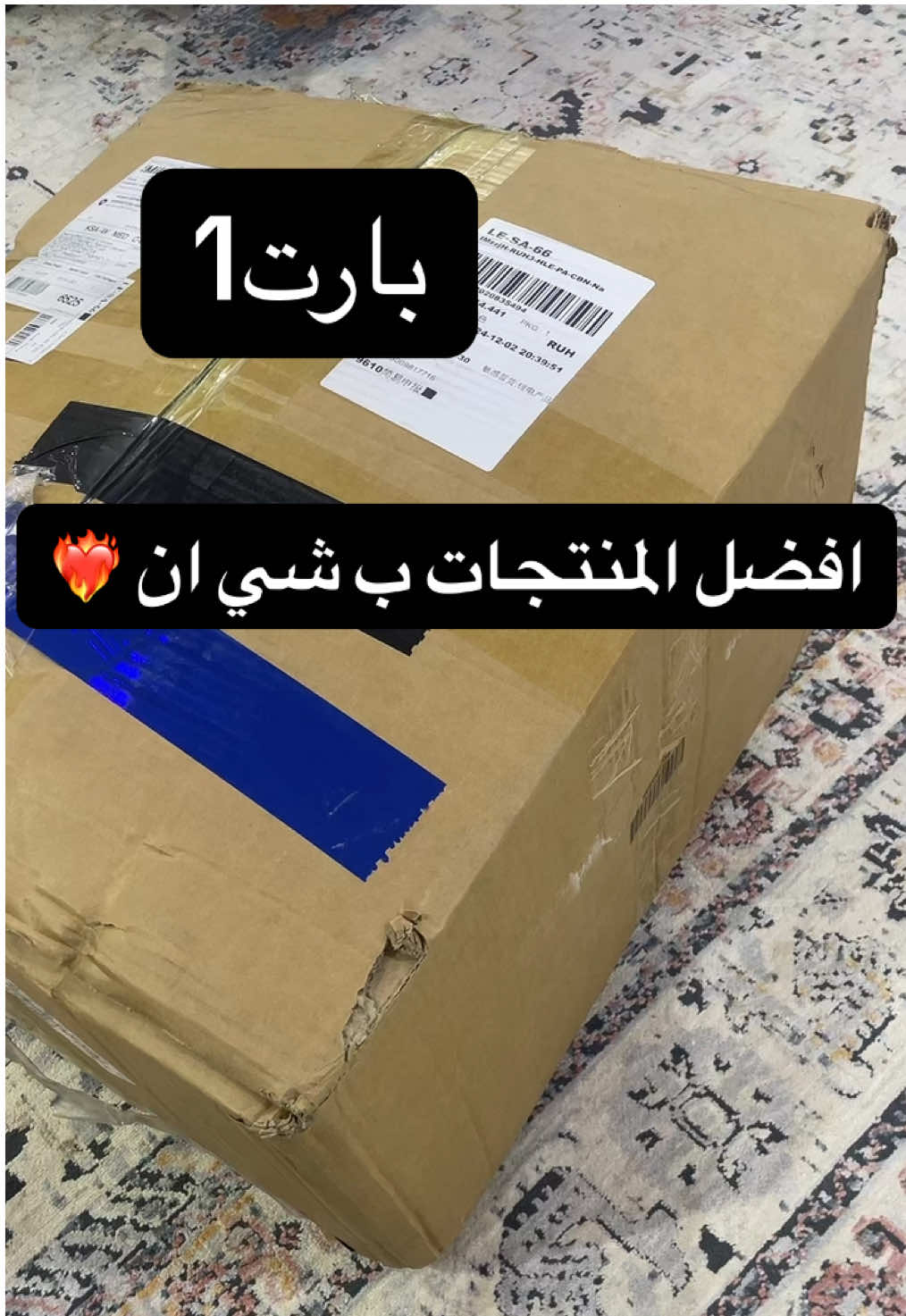 #مكياج #shein#ريفيو #مكيب #مشتريات#unboxing  #شي_ان 