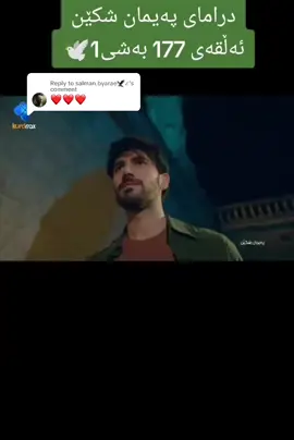 Replying to @salman.byarae🦅ℒ #paymanshken #foryou #fyp #foryoupage 