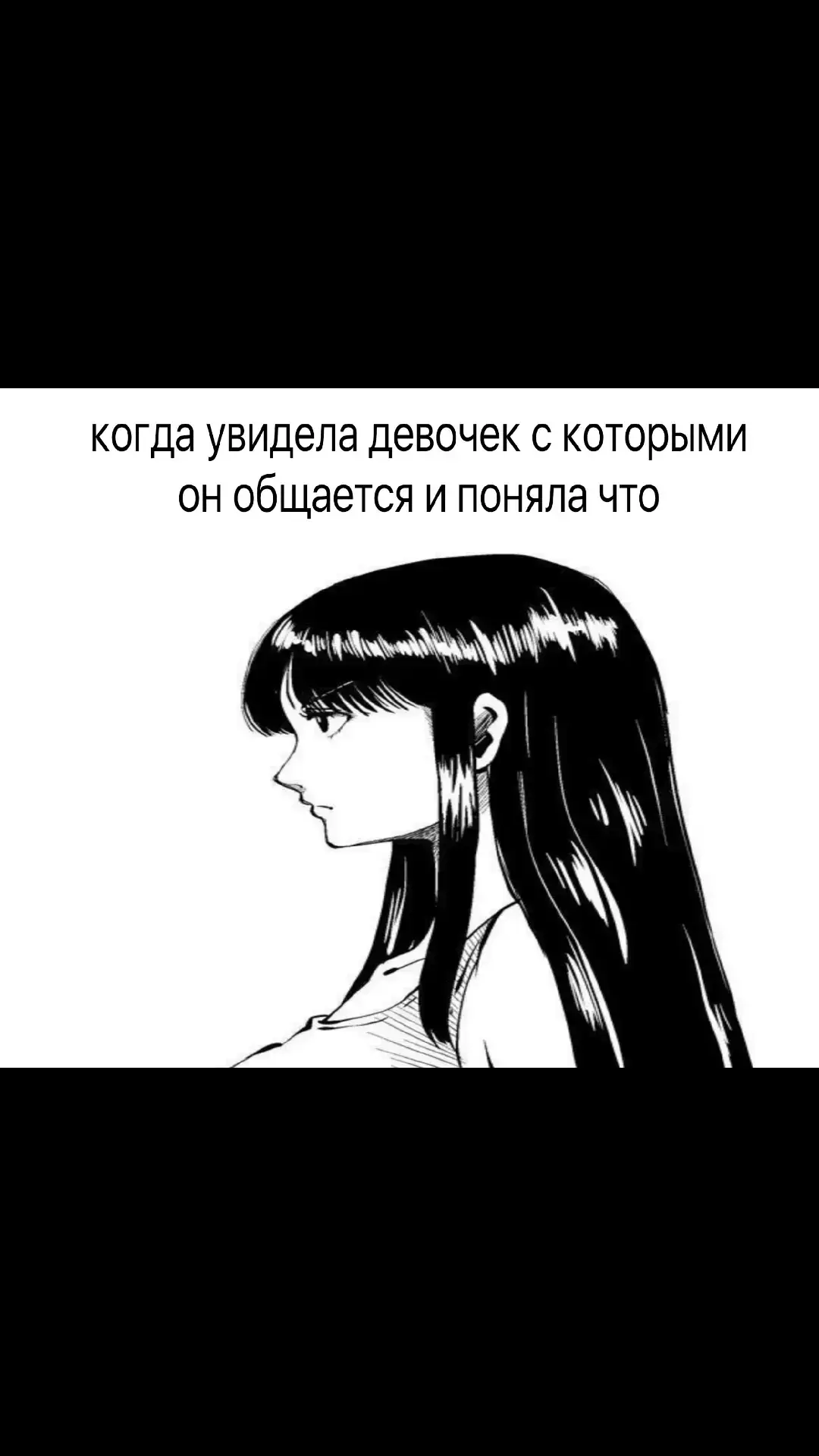 #fyyyyp#переписка#relatable 