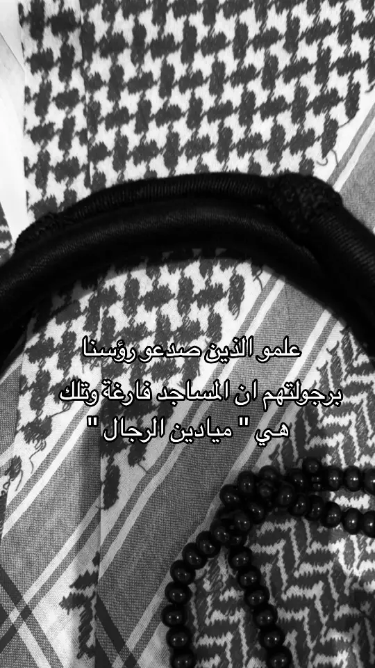 #الصلاة #اكسبلور #foryou 