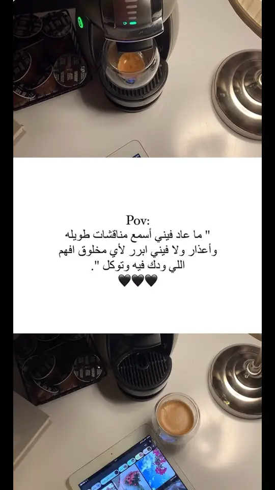 #اقتباسات #عبارات 