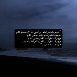 #فوریو_نظری_به_حال_ما_کن #فوریو_پاشم_بیام_جرت_بدم #مود #mood #فوریوپیج #فوریو