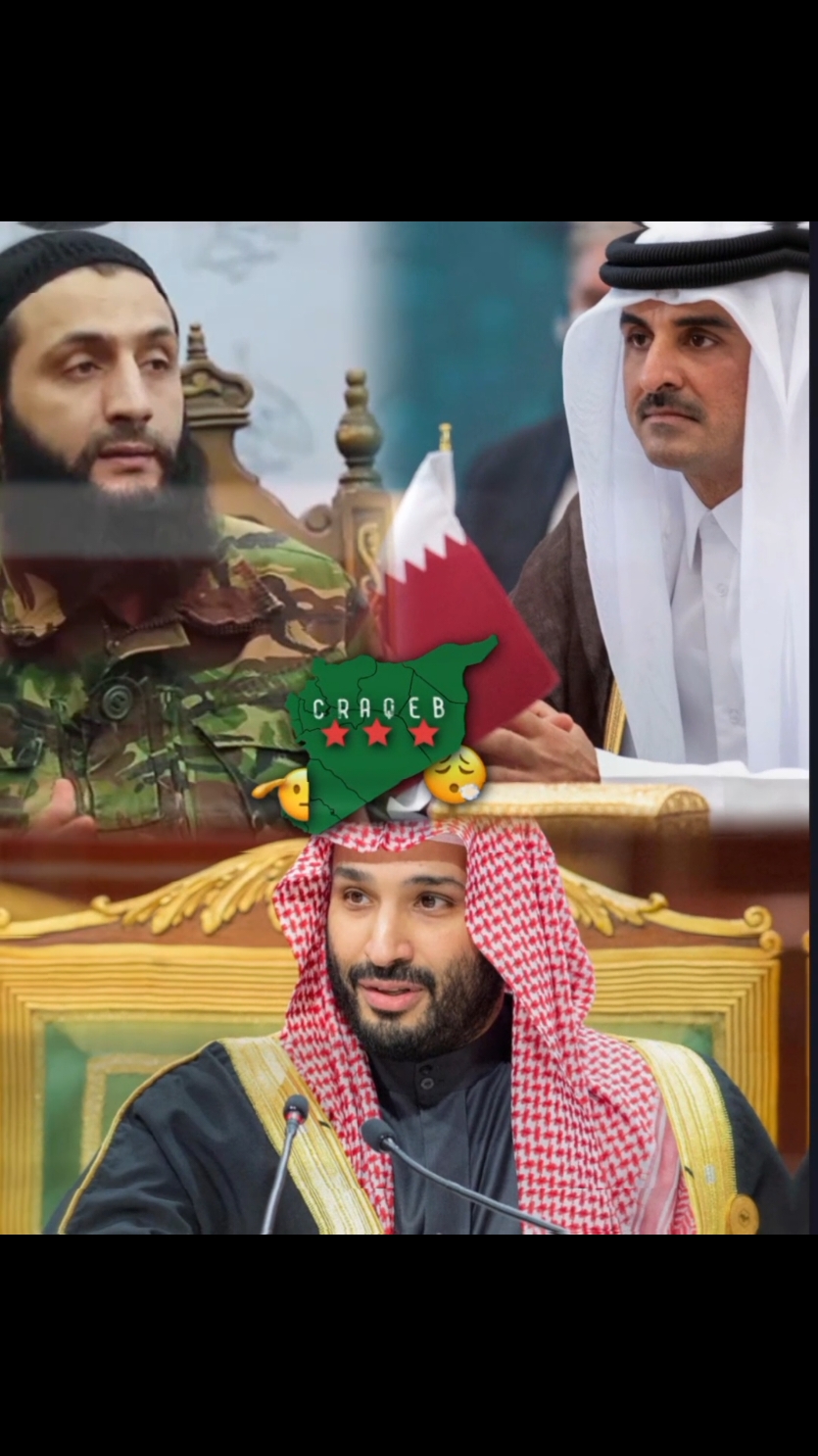 الفخامة هون🫡🦅💚#محمد_بن_سلمان #احمد_الشرع#رئيس_قطر#الجولاني#سوريا #قطر#السعودية