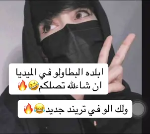 #جاهزية_حماية_الشعب_والقضيه🇸🇩✌🏿♥ #شهيد_الكرامه_رحمه_الله_عليك_يابطل #شهيد_الكرامه_رحمه_الله_عليك_يابطل #دعامة_جنودك_يا_وطــن🇸🇩🇸🇩 #سودانيز_تيك_توك_مشاهير_السودان🇸🇩 @༺ 𝐑-𝐒-𝐅التركي ابو خريس✌ @الشاعرزكريا عثمان فاشر الهلباي @ابوزكاريabuzkaryⓇⓢⒻ√ 