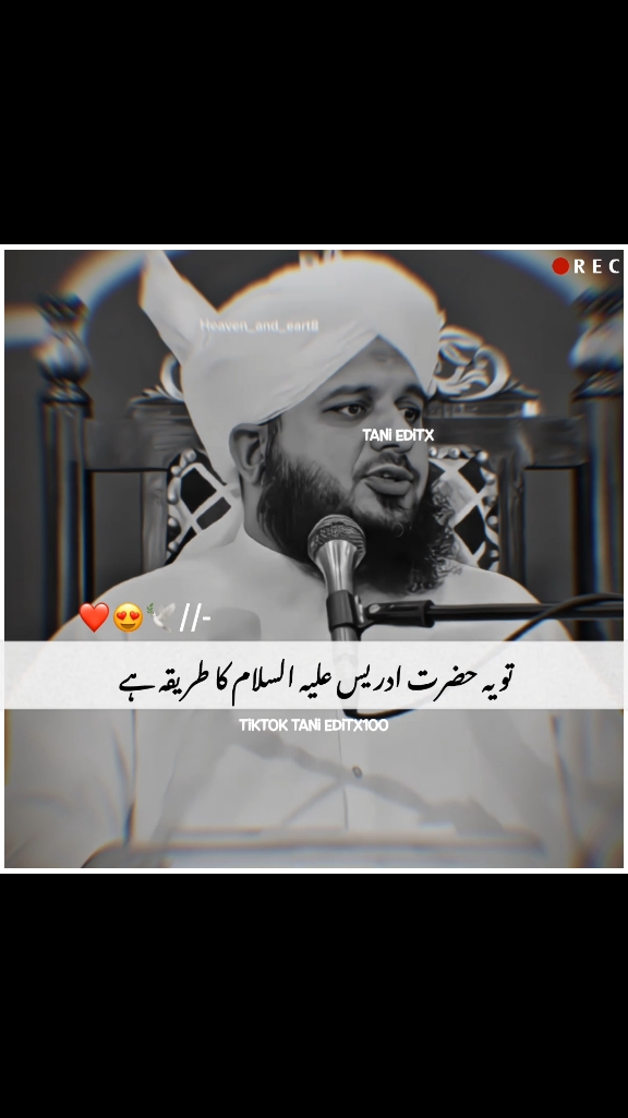 JBH🥺#muhammadajmalrazaqadri #islamicvideo #islamicstatus  #islamicquotes #islamicvideostatus #foryoupage #foryou #1millionaudition#tanieditx100 