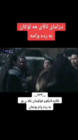 #جزاء  473