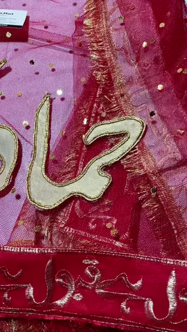 Hamad ki dulhan#foryoupage #foryoupageofficiall #foryou #viralvideo #nikah #nikahduppata #nikahdupattawithname #viraltiktok 