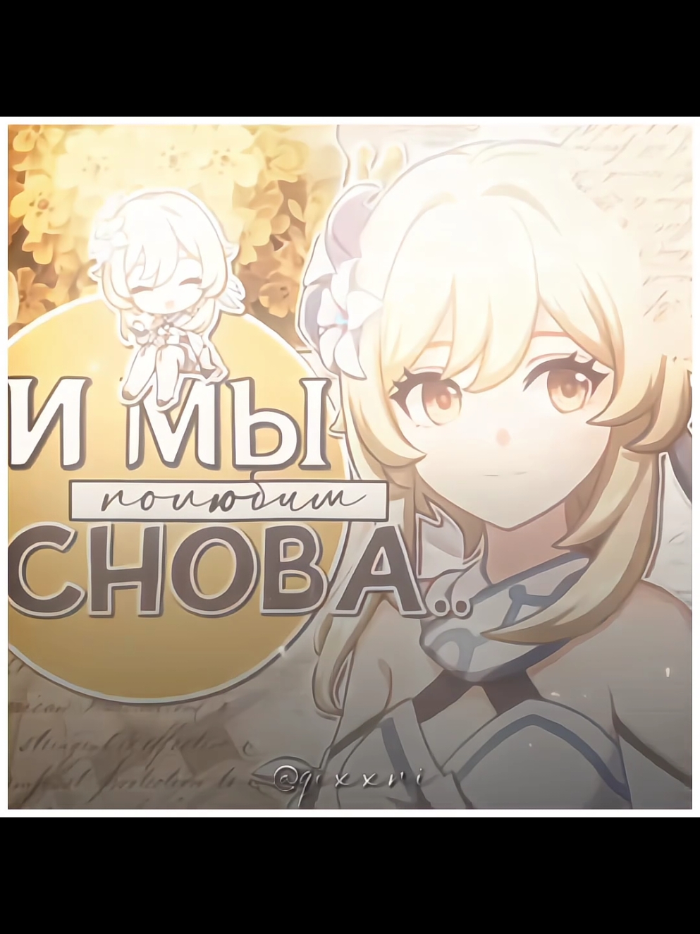 #CHILUMI : тгк– cherryani_ka  имыполюбимснова tags::  #qixxni #chilumi #chilumicanon #chilumiedit #chilumisolos #chilumicosplay #lumichi #lumichicanon #chilumine #childexlumine #luminexchilde  #childelumine #luminechilde #tartagliaxlumine #tartalumi #tartalumicanon  #luminextartaglia #targlialumine #lumine #lumineedit #childe #childeedit #tartaglia #tartagliaedit #luminegenshinimpact  #tartagliagenshinimpact #childegenshinimpact #childetartaglia #genshin #GenshinImpact #fyp  #genshinedit #recommendations #чайлюми   #чилюми #чайлюмиканон #чилюмиканон #чайльдлюмин #люминчайльд #тартальячайлд #тартальялюмин #люминтарталья #чайльд #тарталья #люмин #геншин #геншинимпакт #рек #рекомендации 