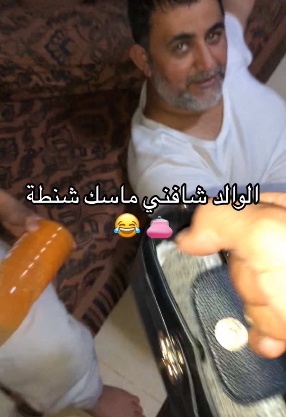 لما الوالد شافني ماسك شنطة 🤣🔥 #fypシ 