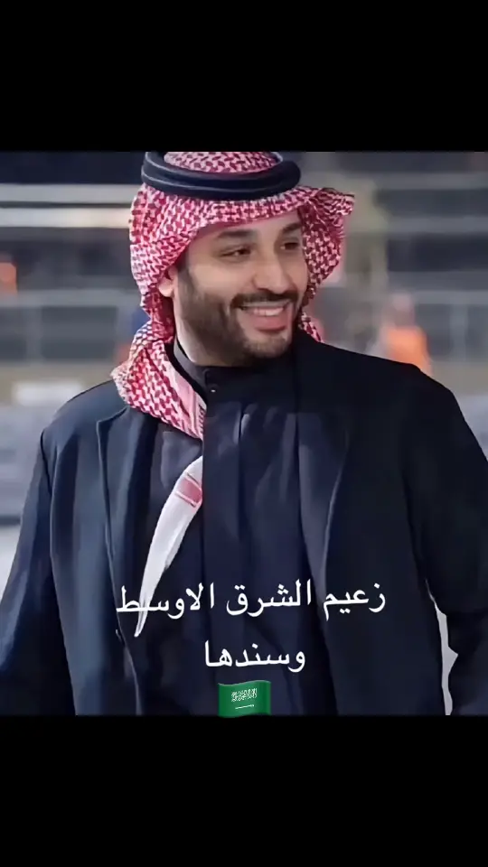 اللهم احفظ بلادنا من كل شر ومكروه ودام علينا قيادتنا #السعودية🇸🇦