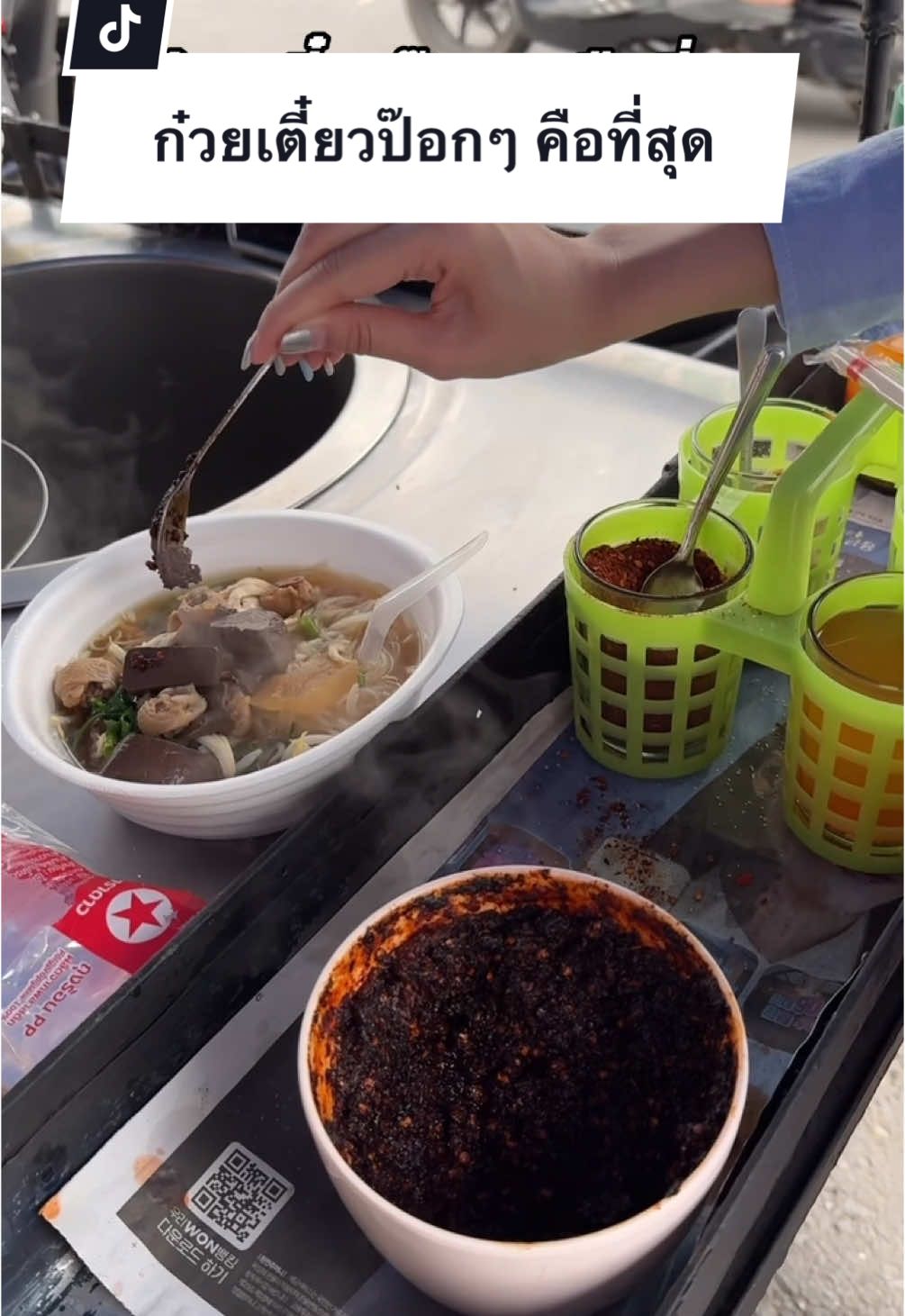 ตัดไปหิวไป 😿🥴 เห็นตอนเวลาเท่าไหร่กันบ้างคะ 🤣 #iiamtukta #fypシ #ก๋วยเตี๋ยวป๊อกป๊อก 