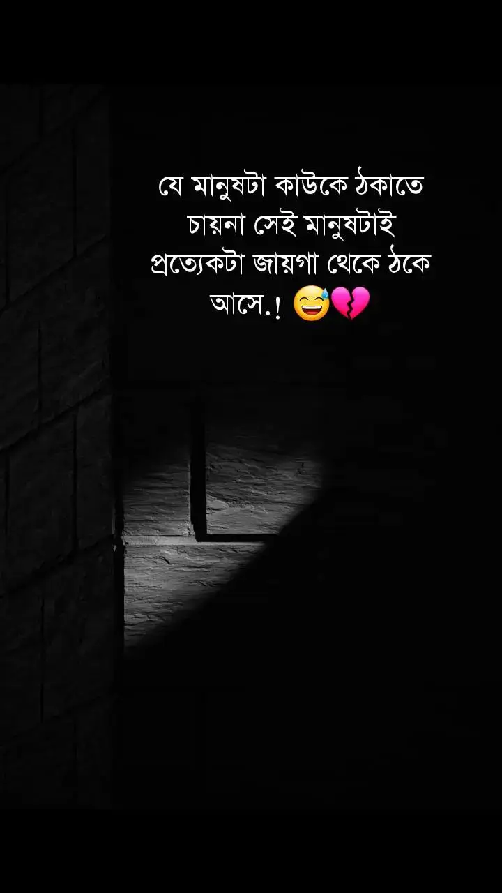 #viraltiktokvideoforyoupaganepal_viral_vi🌼💝 #pfypシviral🖤tiktok☆♡capcut✨️ #farhan_102 #sad #tiktok #lyricsvideo #foryoupage #soyfulla_kandi_homna #bdtiktokofficial🇧🇩#ওমান_প্রবাসী #ওমান