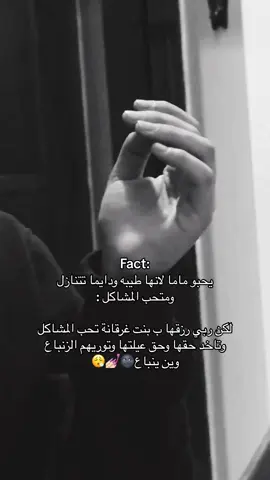 #fypppp #videoviral #تصميم #fypage #explore #akkar #فيديو #fact 😮‍💨😮‍💨😮‍💨😮‍💨😮‍💨😮‍💨😮‍💨😮‍💨😮‍💨