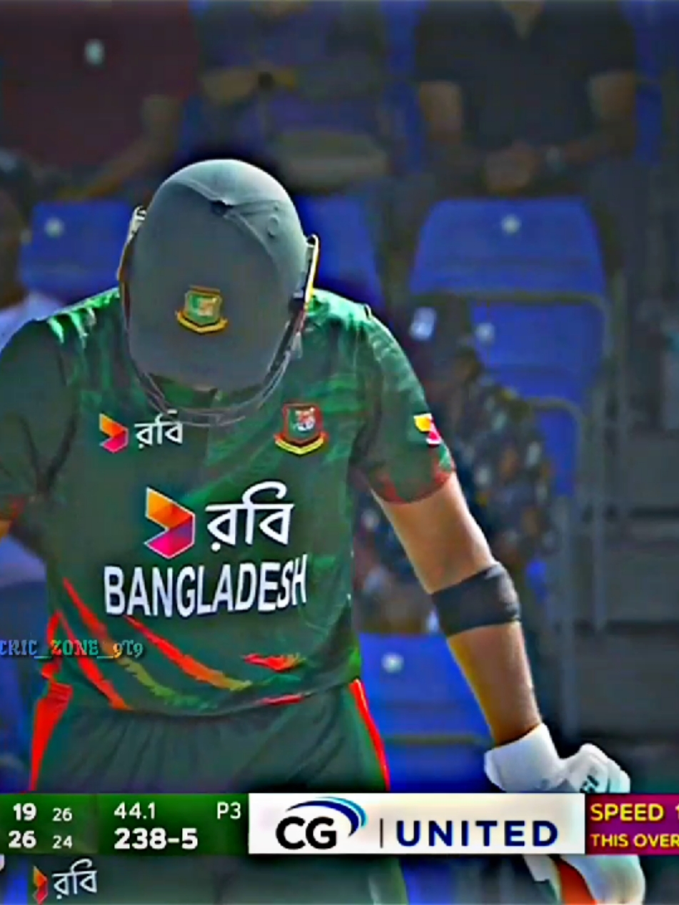 সবার সাথে ভাব চলে নাহ 🔥🤝🤧 #fypシ゚viral #viral_video #foryoupage #bd_cricket🔥 #cricketlover #banvswin #500k_challenge #unfrezzmyaccount🙏🙏🙏🥺 