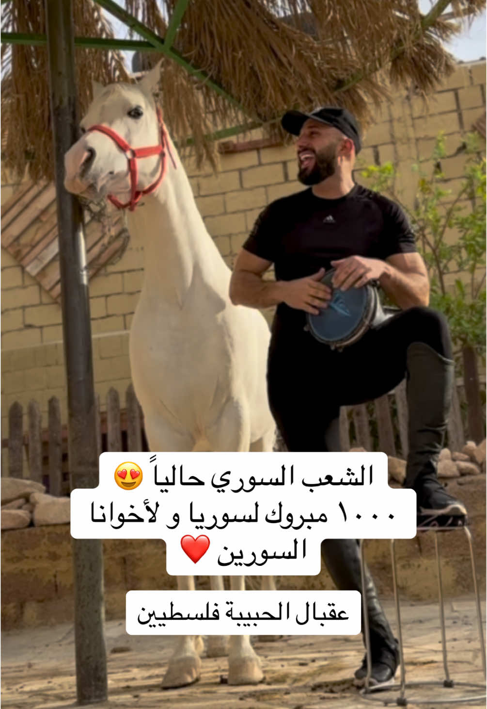 #ماشاءالله_تبارك_الله_اذكروا_الله #خيل_وخياله🐎 #اكسبلور #CapCut #viralvideo #viraltiktok #النصر #ammanjordan🇯🇴 #الشعب_الصيني_ماله_حل😂😂 