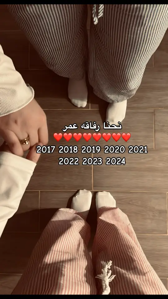 @الصفراء💅  كل حياتي❤️❤️❤️❤️