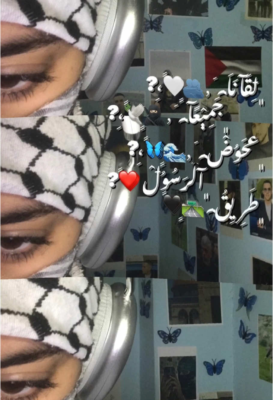 #فلسطينية 🖤