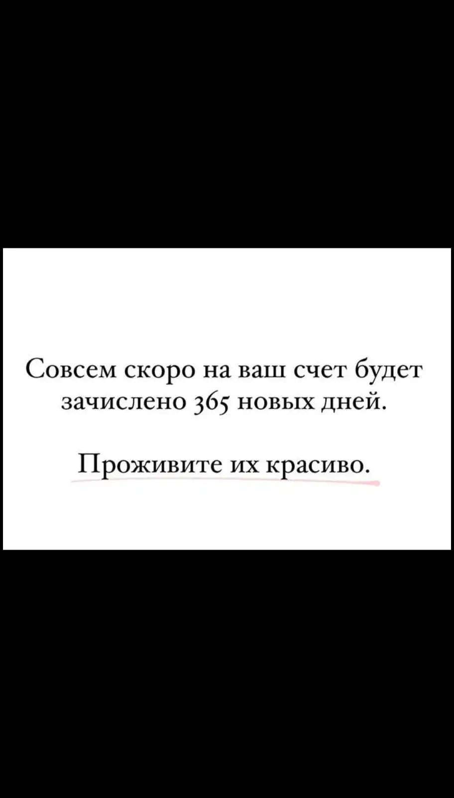 #разговор #отношения #мужчина #женщина #любовь 