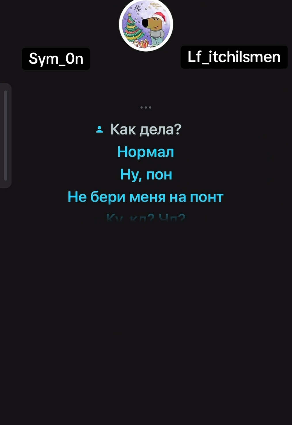 Как дела🤯#какдела #мазелов #лида #песня #пение #дуэт #пою #смул #караоке #karaoke #smule #singing #sing #song 