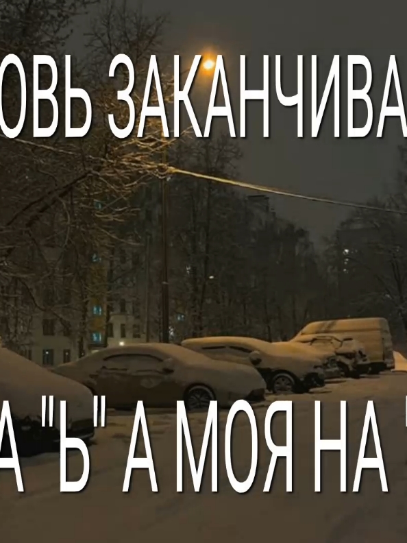 трек в тг ссылка в шапке профиля #footage #up #футаж #speed #song #overlay #zemf #zemflixs