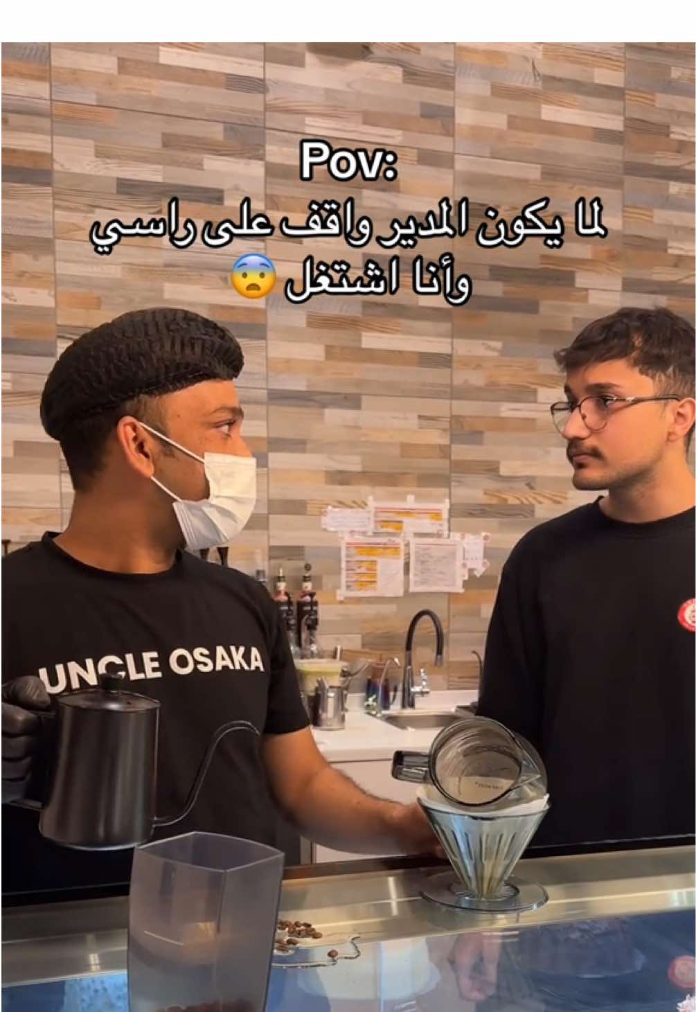 توتر عالي🤣↖️ #انكل_اوساكا #uncleosaka #uncleosaka_sa #explorepage #e #اكسبلورexplore #اكسبلور #ترند #viral #pfypシ #الشعب_الصيني_ماله_حل😂😂 #الشعب_الصيني_ماله_حل😂✌️ 