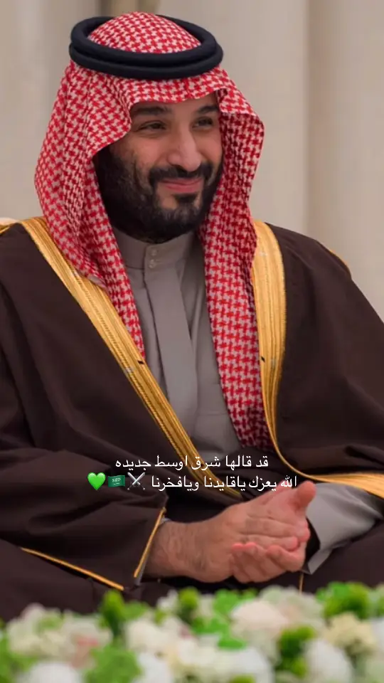 #زعيم_الشرق_الاوسط #محمد_بن_سلمان #السعوديه_العظمى #السعوديه_الرياض_حايل_جده_القصيم_بريده #اكسبلوووووووور 