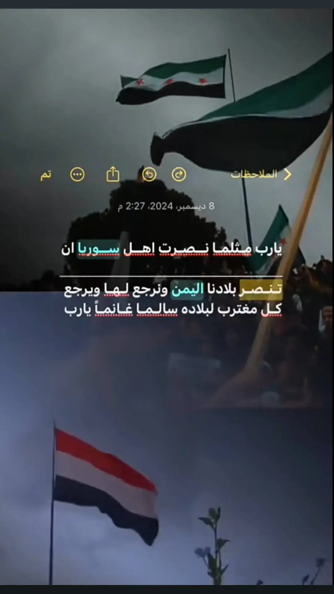 ضاع عمرنا  2011  2012  2013 2014 2015 2016 2017 2018 2019 2020 2021 2022 2023 2024 باقي أسبوعين وايام قليله وندخل في 2025 سنين سودا مرت علينا ويعلم الله ايش مخبيه لنا الايام الجايه