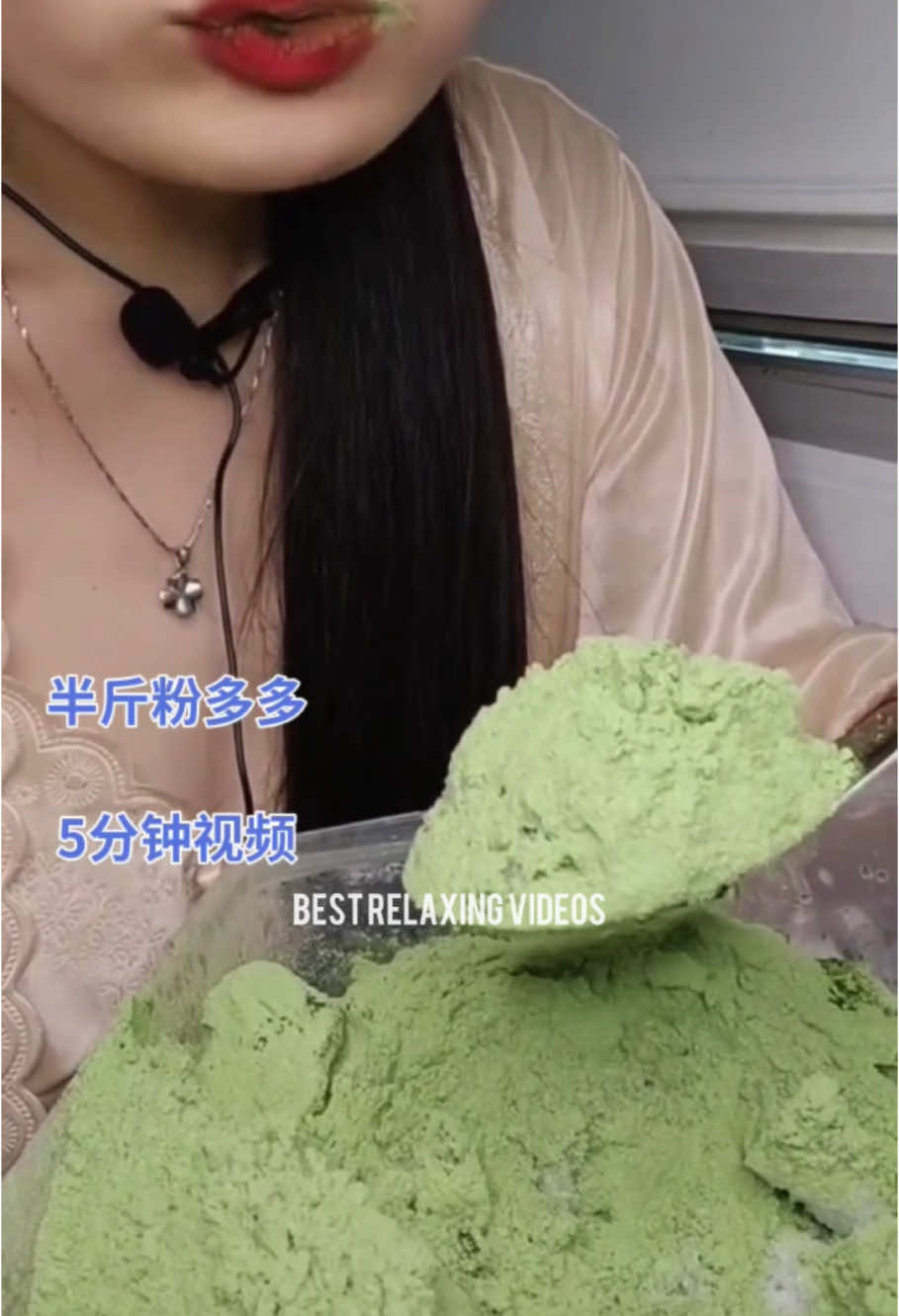 MATCHA ICE EATING & MATCHA POWDER EATING & ماتشا مثلج الأكل & MATCHA PASTE 🍵 ICE MUKBANG #matcha #matchaicemukbang #matchaiceeating #matchateapowder #matchapowder #matchapowdereiceeating #matchalovers #matchaice #iceeating #greeanteapowder #icecream #icelovers #mukbang #asmr #greenteaice #matchaiceasmr #iceland #icelandadventure