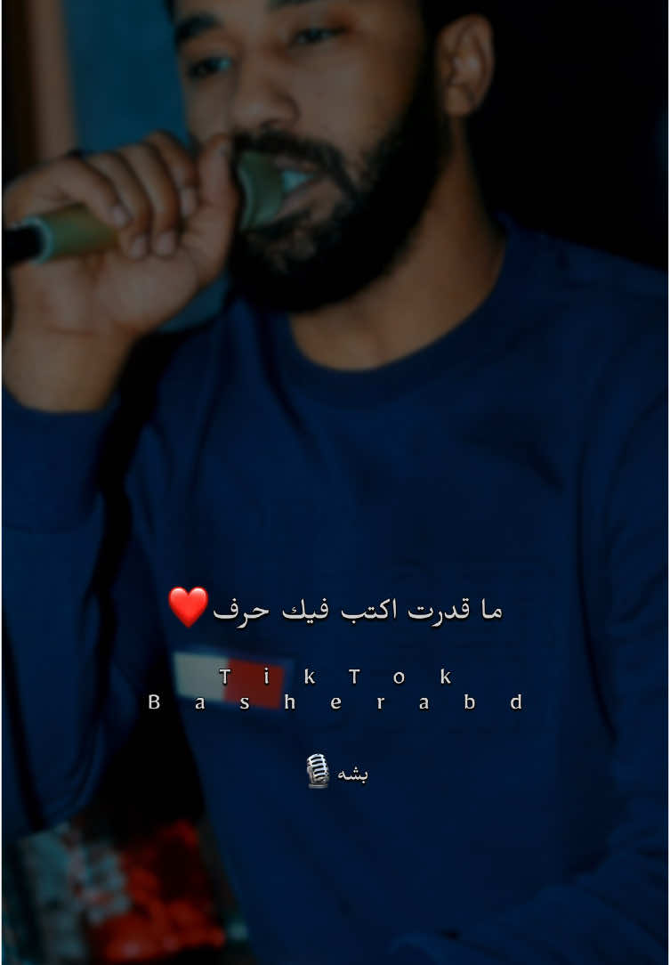 من شدة الشوق العلي ❤️ #fyp #سودانيز_تيك_توك #اكسبلور #اكسبلورexplore #سودانيز_تيك_توك🇸🇩 #fypシ゚ #viral #السودان #foryoupage #السعودية #سودانيز_تيك_توك_مشاهير_السودان🇸🇩 #مشاهير_تيك_توك #foryou 