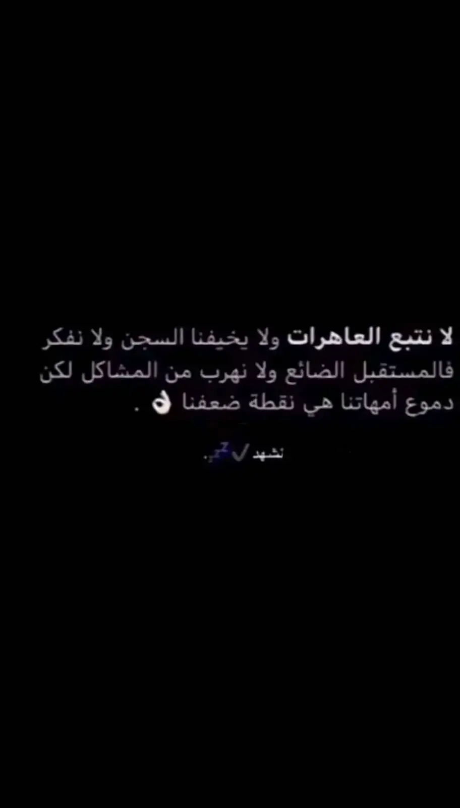 #اقتباسات_عبارات_خواطر🖤 