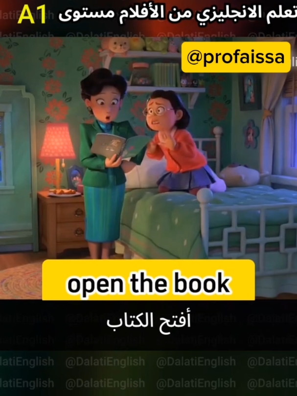 #LIVEIncentiveProgram #PaidPartnership  تعلم الانجليزية من الافلام #tayc #englishteacher #english #englishbulldog #افلام #fyp #foryou #اللغة_الانجليزية 