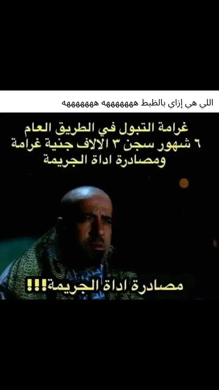 #فيدوهات_متنوعه 